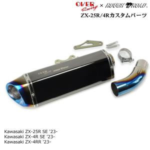 ヨシムラ（YOSHIMURA） 110-248-L23G0 Ninja ZX-4R SE/RR(23) Slip-On