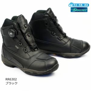 フラッグシップ（FLAGSHIP） FSB-802 タクティカル ライディング