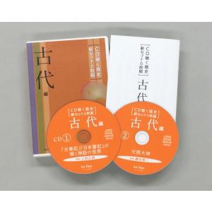 河合隼雄連続講演「こころを処方する ユングの心理学」 : 朗読社Yahoo