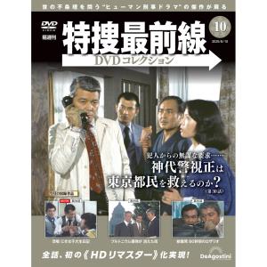 山田洋次 名作映画DVDコレクション 第10号 : 朗読社Yahoo!店 - 通販