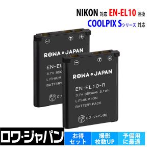 ロワジャパン 【互換品】 富士フイルム対応 NP-45 NP-45S NP-45A