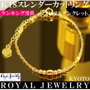 ジュエリーツツミ K18イエローゴールドアンクレット : ジュエリー