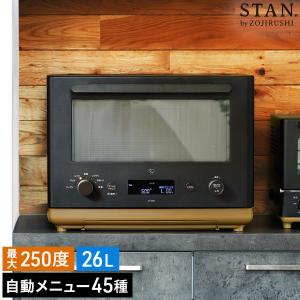 象印（ZOJIRUSHI） オーブンレンジ 電子レンジ オーブン オーブン