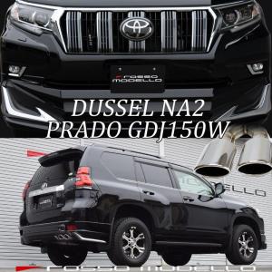 ELFORD トヨタ ランドクルーザー プラド サクションチャンバーパイプ