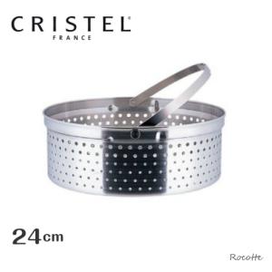 CRISTEL（クリステル） クッキングバスケット 20cm CRISTEL チェリー