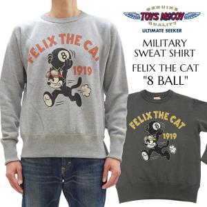 TOYS McCOY（トイズマッコイ） TOYS McCOY TMC2268 TOYS McCOY S