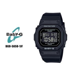 G-SHOCK カシオ CASIO Gショック GW-M5610U-1JF タフソーラー 電波時計