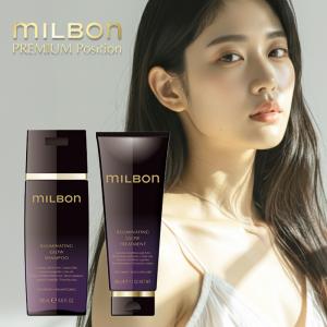 MILBON（ミルボン） グローバル インダルジング ハイドレーション