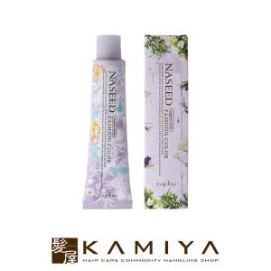 napla（ナプラ） ナシードカラー グレイファッション 1剤 アッシュ