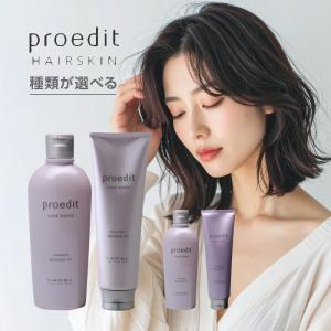 レイラス シャンプー4000ml|フケ かゆみ 髪にやさしい 敏感肌 ヘアケア