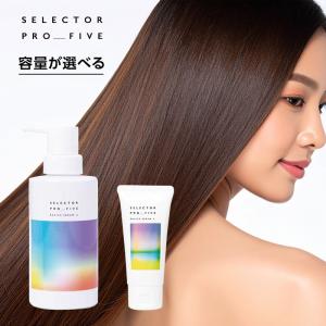 セレクター プロファイブ SP5 LA 1000g|ダメージケア トリートメント