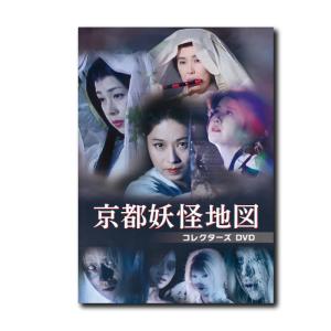 刑事 鬼貫八郎シリーズ コレクターズDVD Vol.3【レビューを書いて