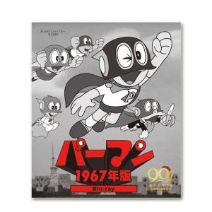 南国少年パプワくん DVD-BOX BOX2 デジタルリマスター版 想い出の