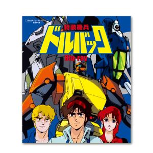 おまけCL付】新品 六神合体ゴッドマーズ コレクション【想い出のアニメ