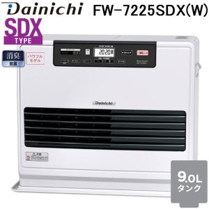 ダイニチ（Dainichi） 家庭用 石油ファンヒーター クールホワイト FW