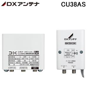 日本アンテナ 電源供給器 TV 電源分離ブースター(NSB42DSUE)用電源部