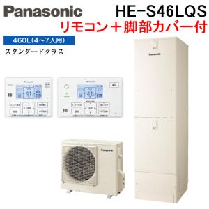 Panasonic（パナソニック） HE-CQWLW コミュニケーションリモコン