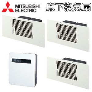 三菱（MITSUBISHI） (送料無料) 三菱電機 VD-18ZXP13-C ダクト用換気扇