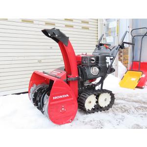 送料別途見積もり商品・ブレード除雪機ユキオス・ホンダ SB800・1.8