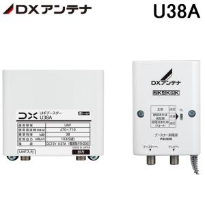 マスプロ（MASPRO） MASPRO/マスプロ電工 UHF・BS・CSテレビ