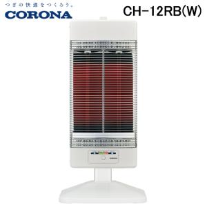 爆買 遠赤外線暖房機 コアヒート コロナ CORONA [CH-12RB(W)] ホワイト
