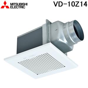 三菱（MITSUBISHI） (送料無料) 三菱電機 VD-10Z13 ダクト用換気扇