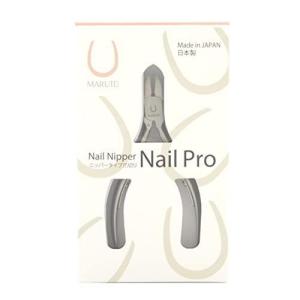 光 キューティクル ニッパー プロ2030 HIKARI Cuticle Nipper Pro2030