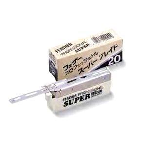 フェザープロフェッショナルスーパーブレイドPS-20 20枚入り厚刃