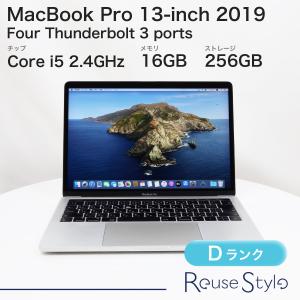 MacBook Pro 13インチ 2020 シルバー 16GB 1TB JISキーボード Dランク