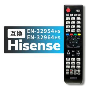 ハイセンス（HISENSE） TVリモコン ハイセンスTV専用 テレビリモコン