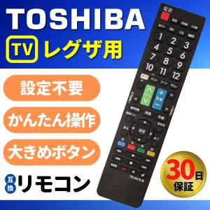 REGZA（レグザ） 22V型 液晶テレビ 東芝 REGZA 22R9000 ブラック 地上