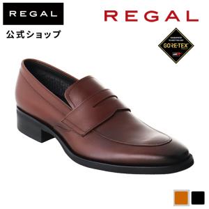 REGAL（リーガル） 公式 REGAL 32FL ローファーGORE-TEX ブラック