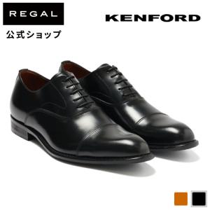 KENFORD(REGAL) KENFORD ケンフォード KB48 ビジネスシューズ