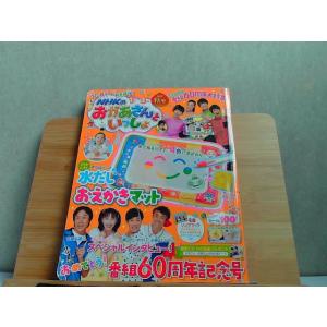 太宰治集 日本文學全集 54 : りもったい 4号店 - 通販 - Yahoo