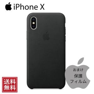 iPhone XS Max Apple純正 レザーケース・レッド 新品 : アスカラ Yahoo