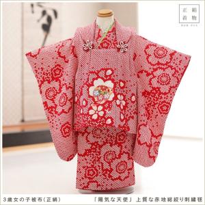 総絞り着物のおすすめ人気商品一覧 通販 - Yahoo!ショッピング