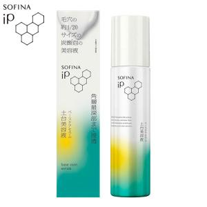 ソフィーナ iP ベースケア セラム 土台美容液 ( 90g )/ ソフィーナiP