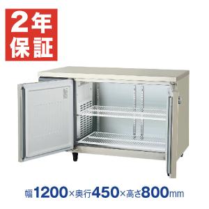 ホシザキ（HOSHIZAKI） （新品）ホシザキ コールドテーブル RT-120MTCG