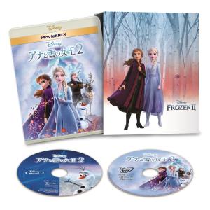 枚数限定][限定版]アナと雪の女王2 MovieNEX コンプリート・ケース付き