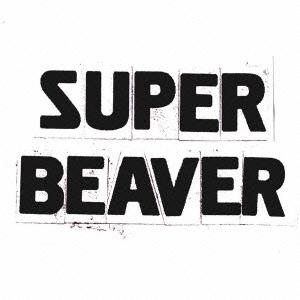 優良配送 廃盤 CD SUPER BEAVER 361° スーパービーバー : Disc shop