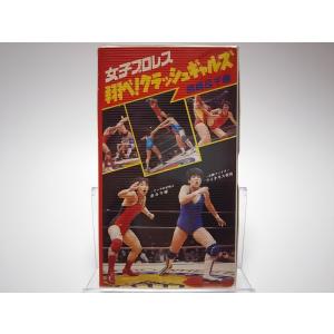 USED品/中古品) VHS ヨハン・クライフ全記録集 デビューから監督就任