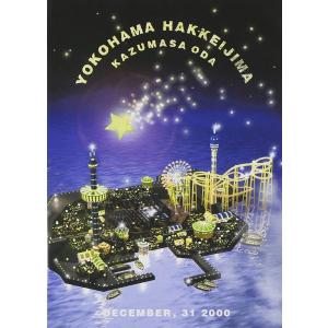 優良配送 小田和正 LIFE-SIZE 1998 ファンクラブ限定 DVD : Disc shop