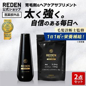 REDEN(リデン)ヤフー店 - Yahoo!ショッピング
