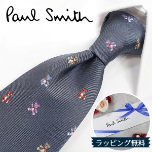 Paul Smith（ポール・スミス） ネクタイ ブランド PS165 グレー