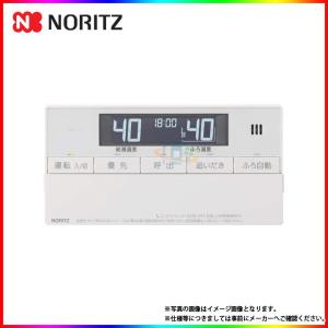ノーリツ（NORITZ） NORITZ RC-J101SE ガス給湯器用浴室リモコン
