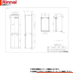 リンナイ（Rinnai） [FC-09DR] 床暖房用リモコン (25-5170