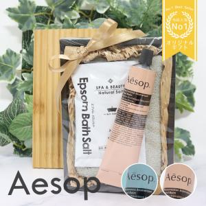 Aesop（イソップ） 髭剃り シェービングデュエット 保湿 ローション