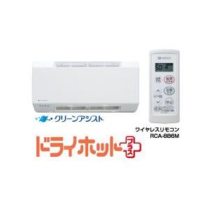 ノーリツ（NORITZ） 浴室暖房乾燥機 FR-3102WNS 壁掛形 クリーン