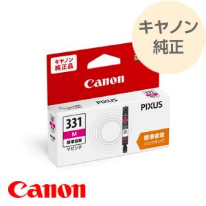キヤノン（Canon） 純正 標準容量 5色マルチパック BCI-301（BK/C/M/Y