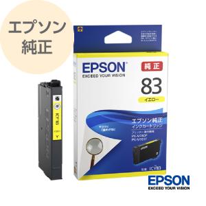 エプソン（EPSON） 純正 ビジネスプリンター用インクカートリッジ 電卓